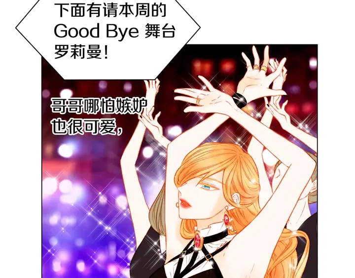第105话 痴情郎61
