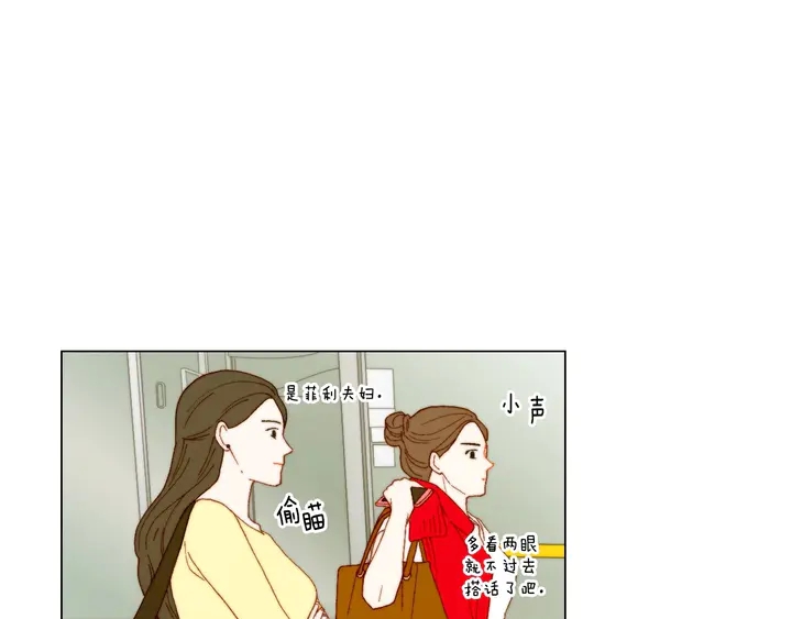 番外44 压马路79