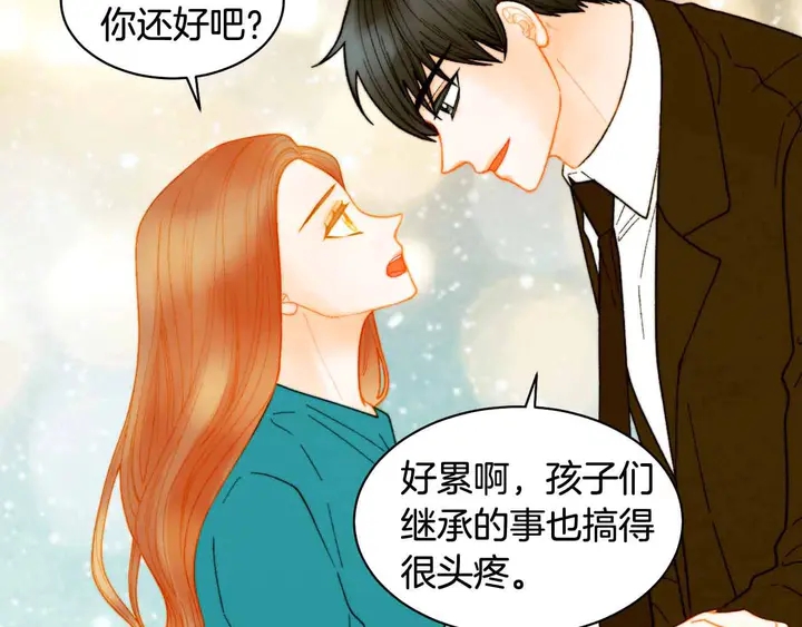 番外51 太爷爷61