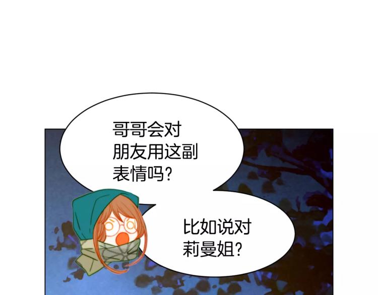 第121话 不想输47