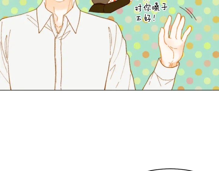 番外8 竟然相过那么多次亲11