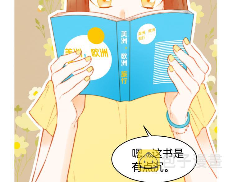 第157话 我要赢57