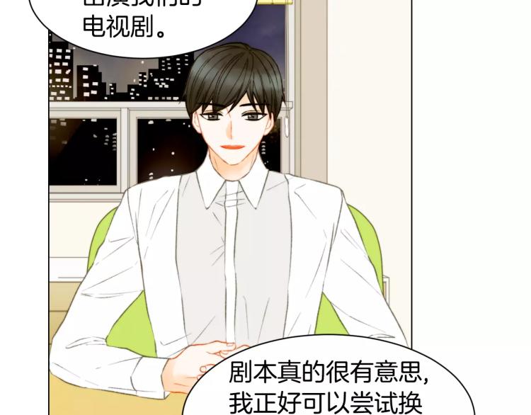 第123话 舞台事故95