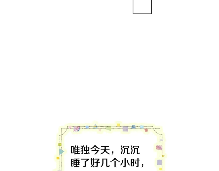 番外28 爱撒谎的我们126