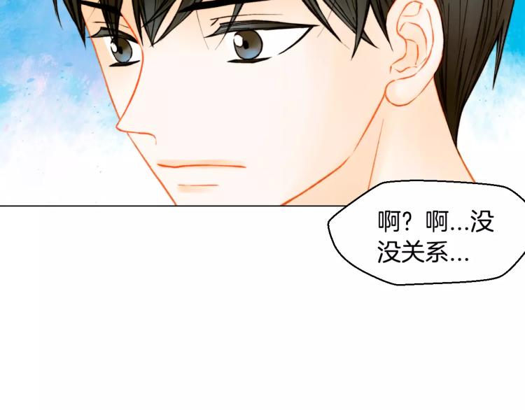 第125话 我会吃醋的102