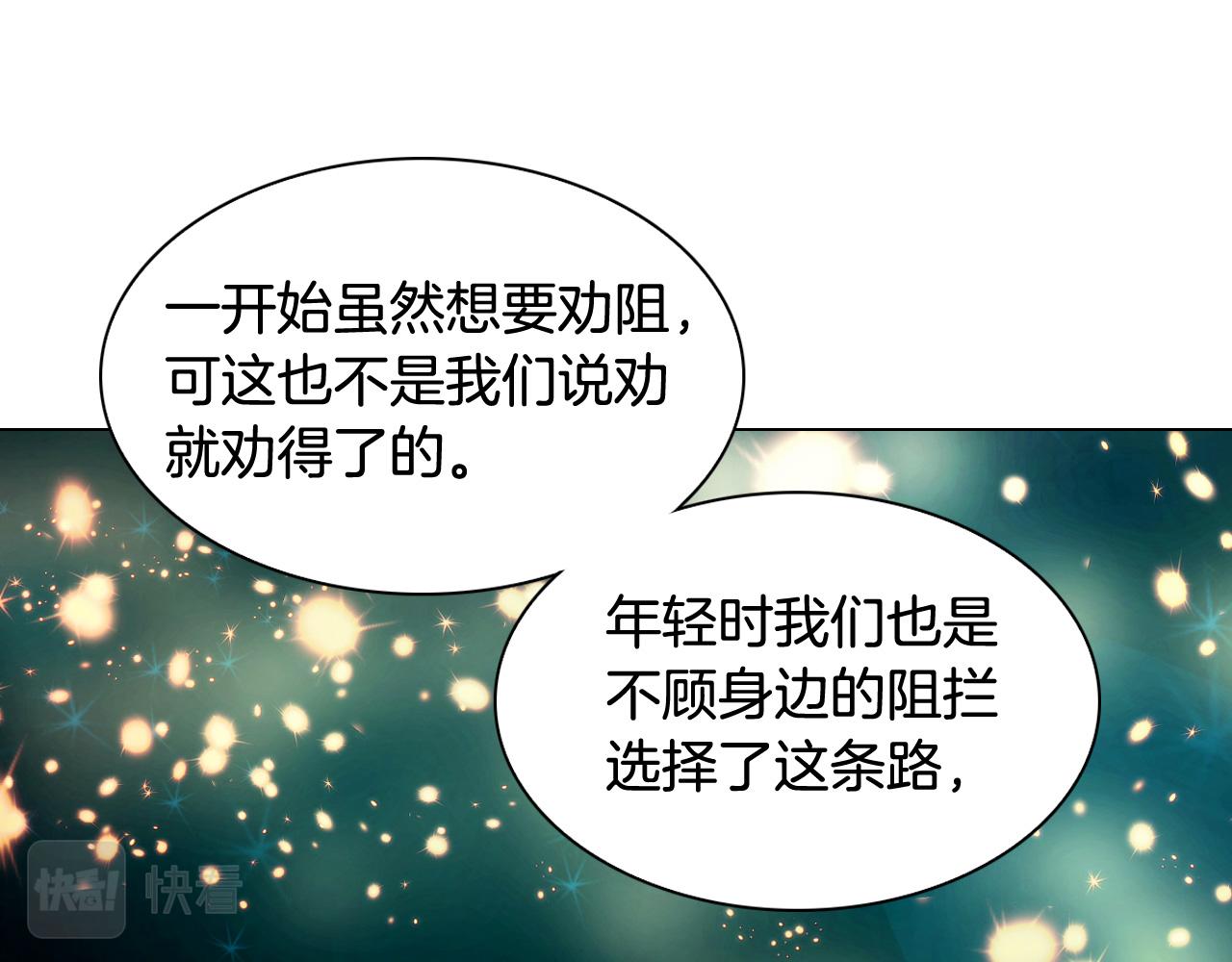 青春特别篇25 出演综艺108