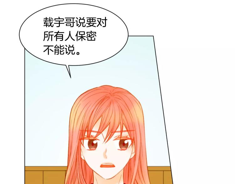 第111话 保密81