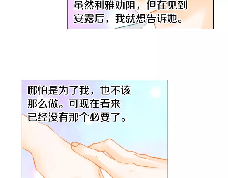 第140话 可怕的一面15