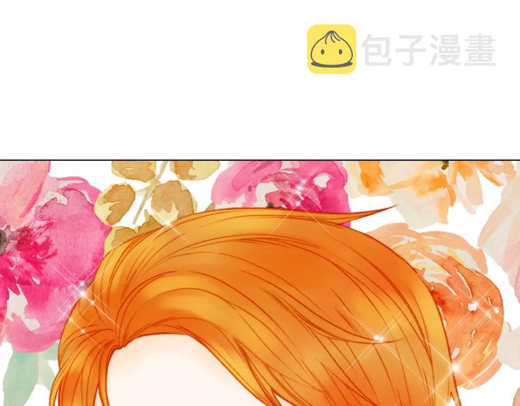 第125话 我会吃醋的111