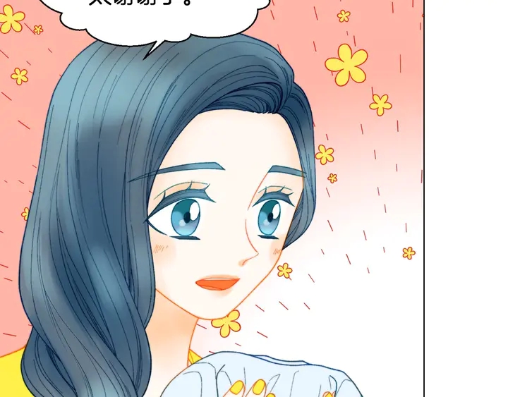 番外35 离开家去拍戏？36