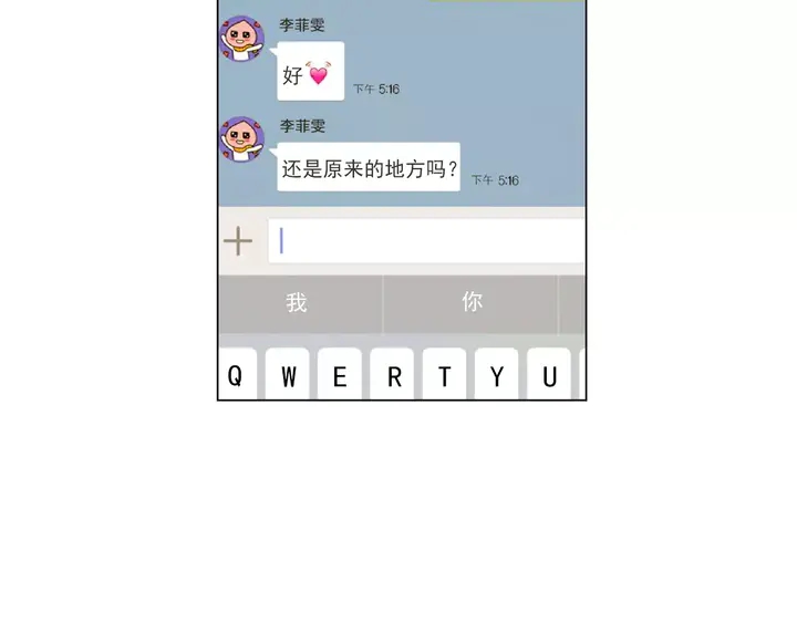 第81话 危险67