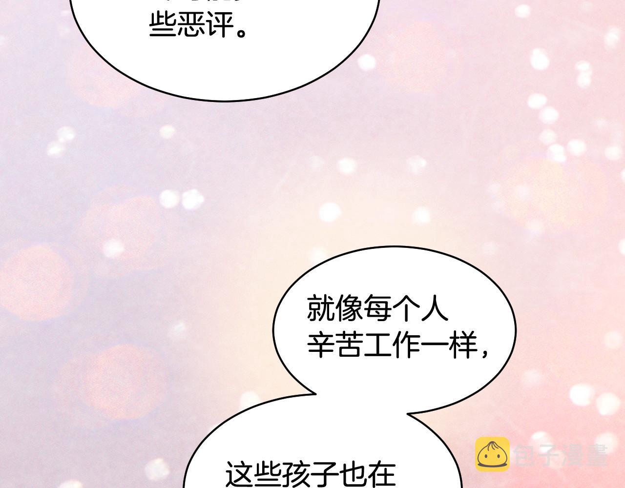 青春特别篇25 出演综艺117