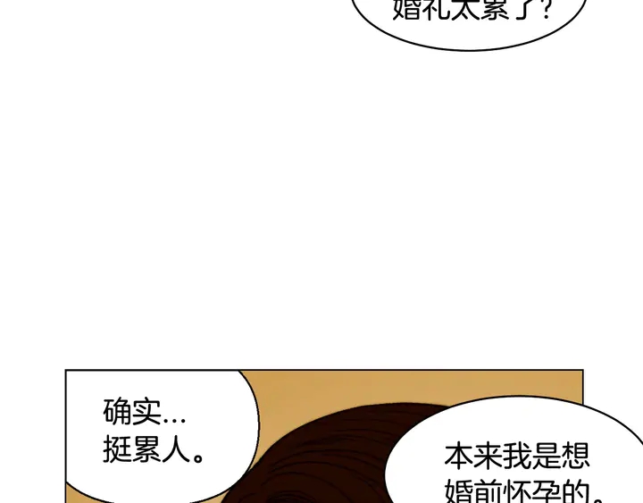 番外15 姐姐更漂亮41
