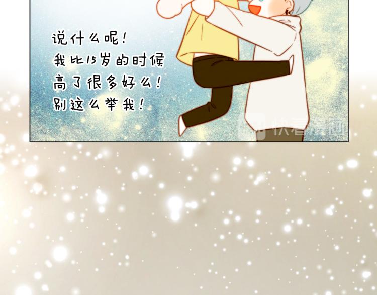 完结篇 依然如故84