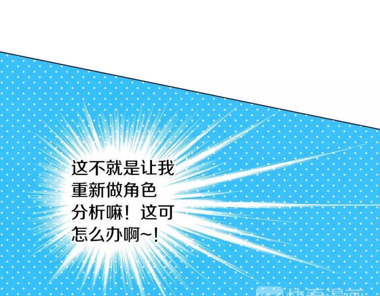 第131话 让我安心82