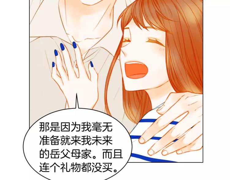 第128话 想回到过去42