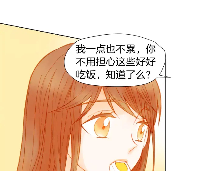 第86话 不想闯祸25