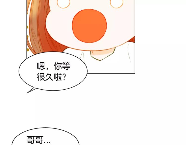 第132话 他的新发型21