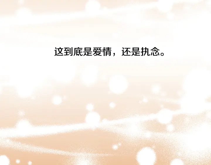 番外8 竟然相过那么多次亲45