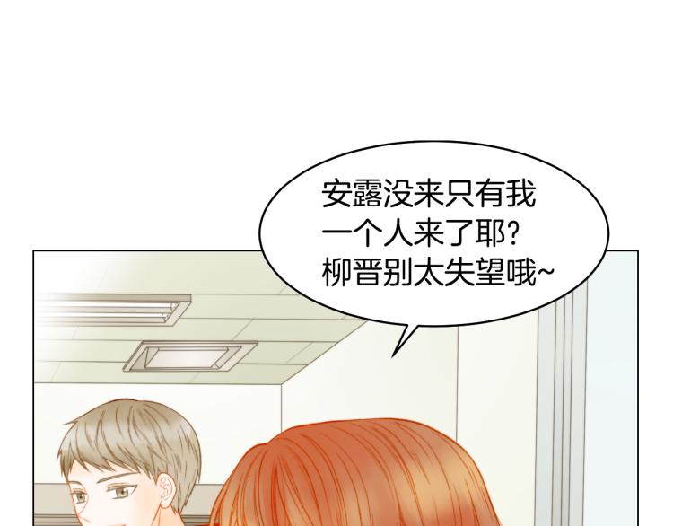第156话 为自己而活51
