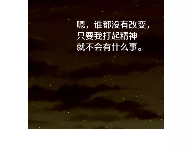 第117话 好想他41