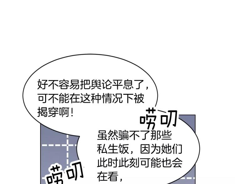 第117话 好想他56