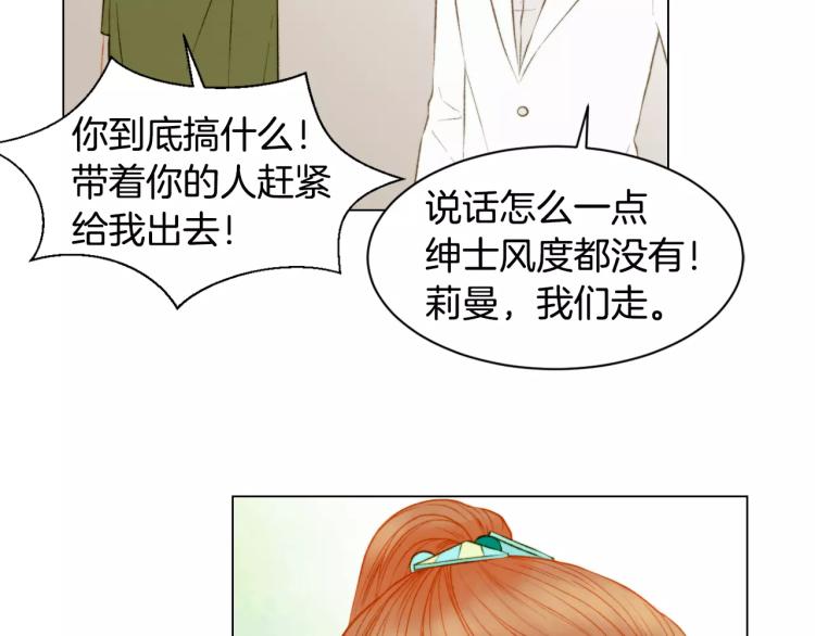 第134话 挑拨46