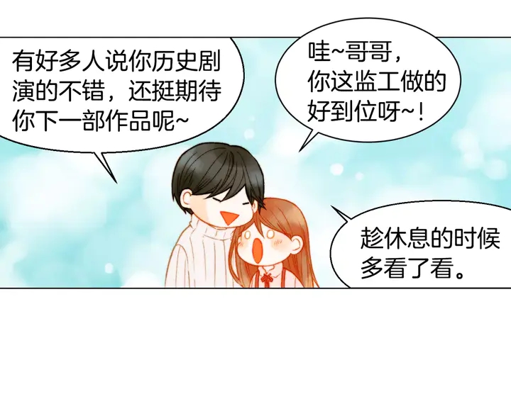 第105话 痴情郎12