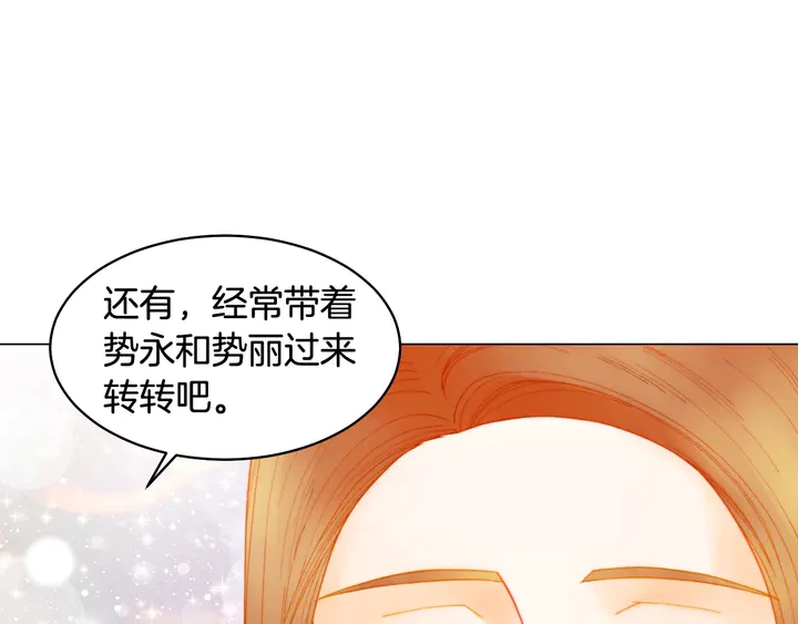 番外42 继承权68