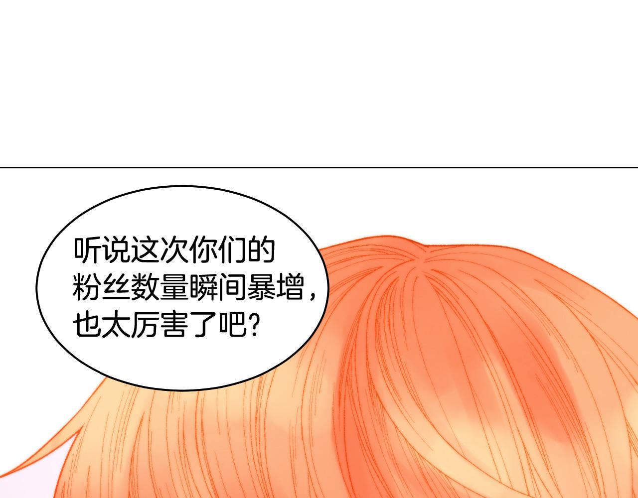 青春特别篇23 独当一面108