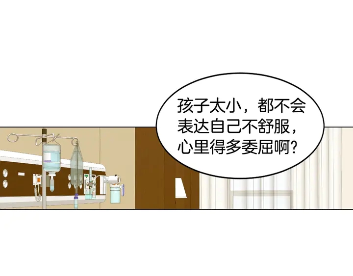 番外34 想妹妹的第2天17