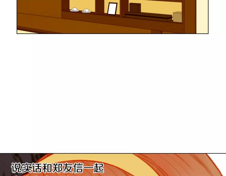 第124话 和哥哥共同出演65
