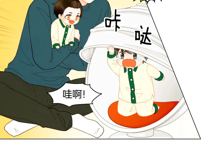 番外39 爸爸出轨了67