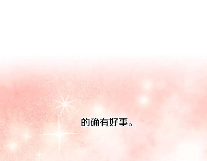 第108话 吻戏不准ng6
