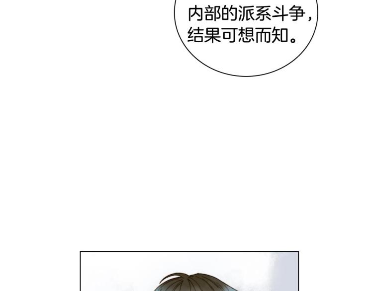 番外57 毕业旅游83