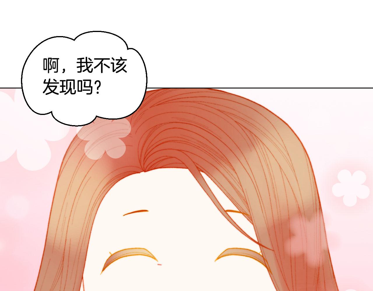 青春特别篇20 这就是演员76