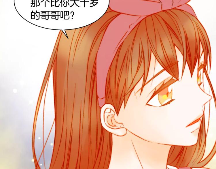 第118话 真人秀64