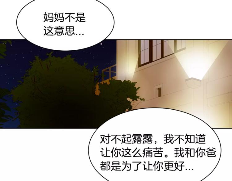 第128话 想回到过去75