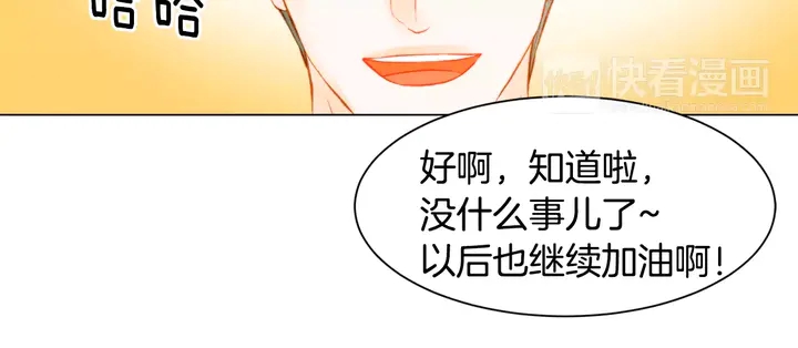 第101话 高仿品34