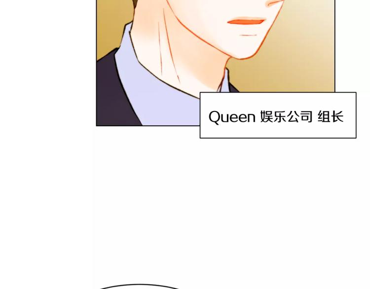 第118话 真人秀73