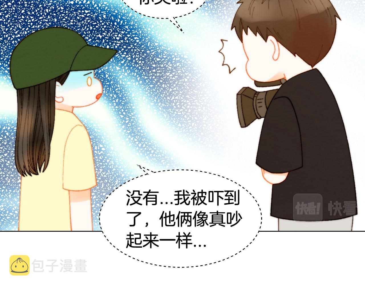 青春特别篇20 这就是演员51
