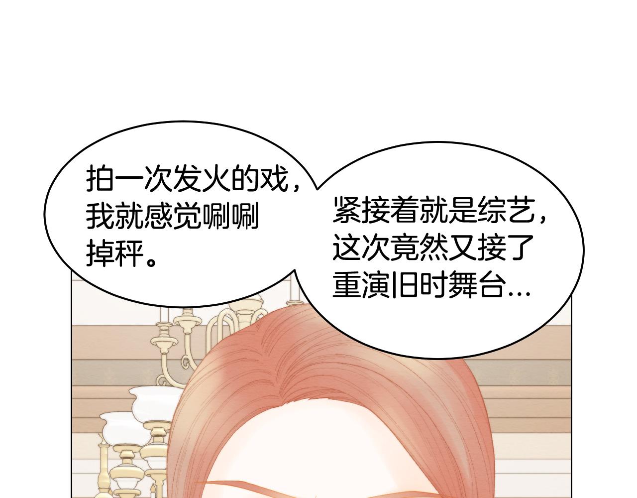 青春特别篇27 同台合作59