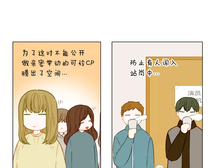 第103话 真正的演技24