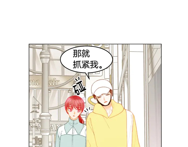 番外38 不敢生孩子89