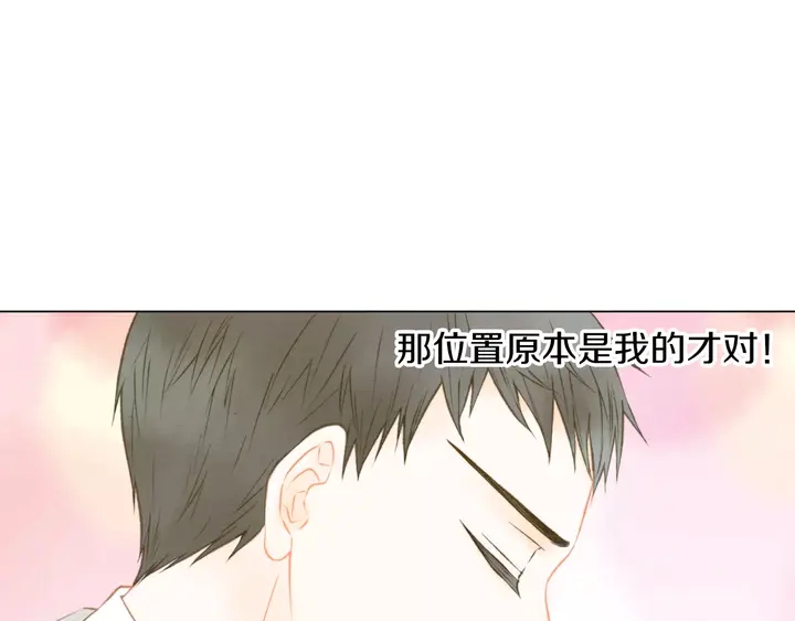 第82话 没人能救你24