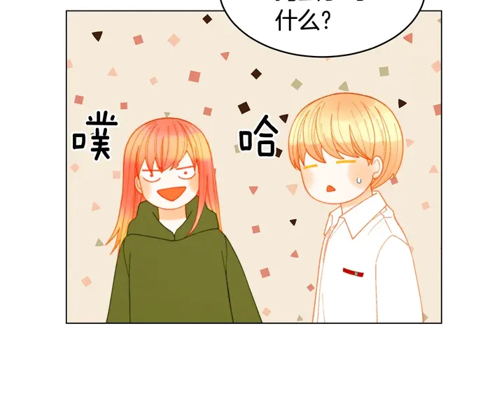 番外45 幼儿园的生活124