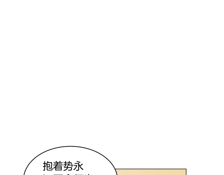 番外24 吃醋都那么可爱！84
