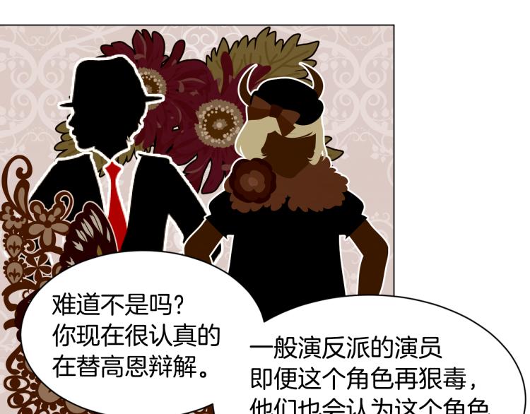 第144话 大学61