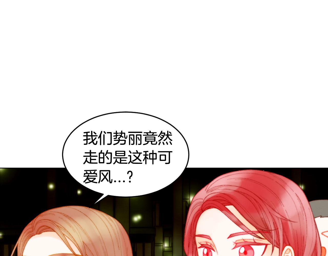 青春特别篇18 反转的魅力30