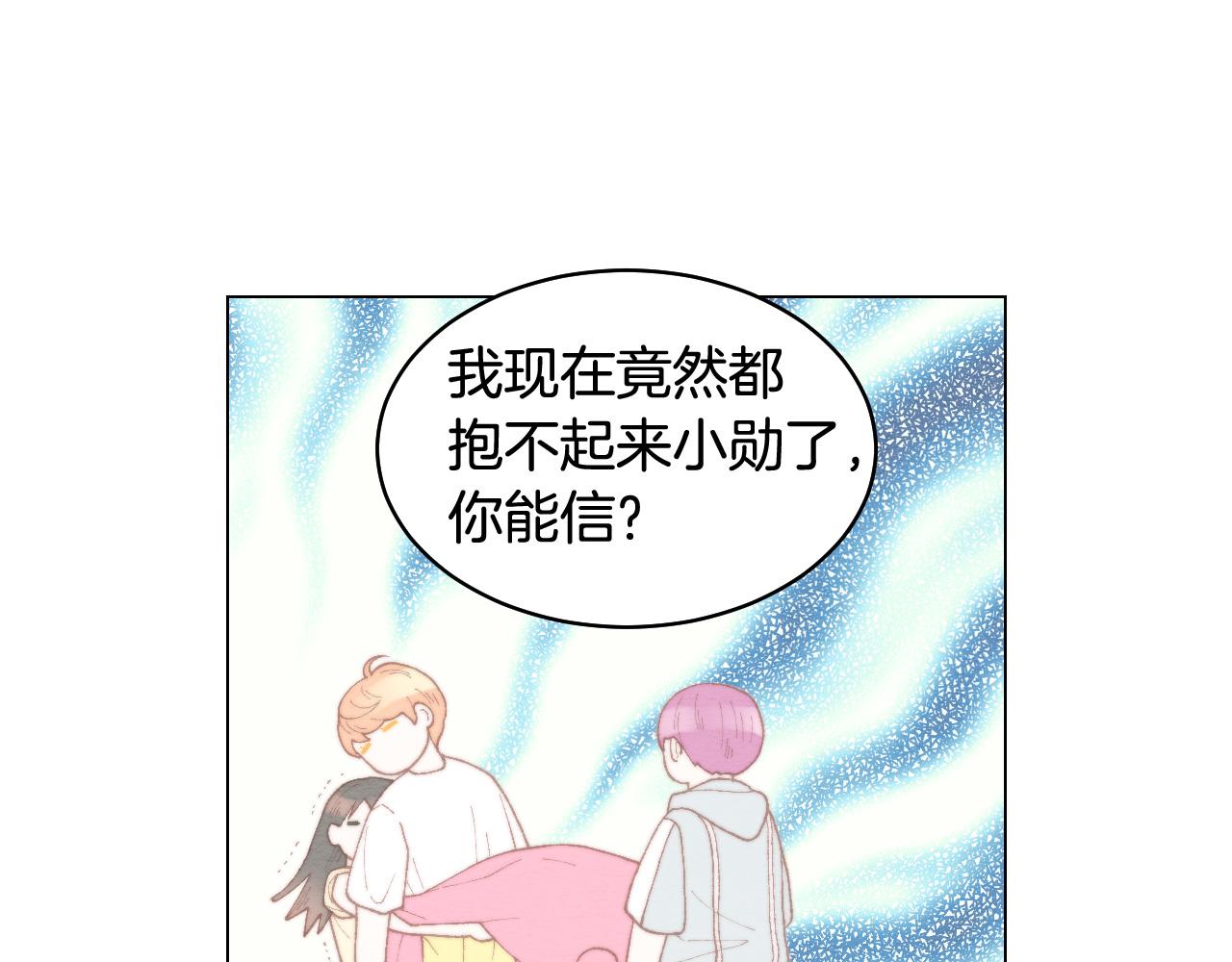 青春特别篇22 爱情or亲情51